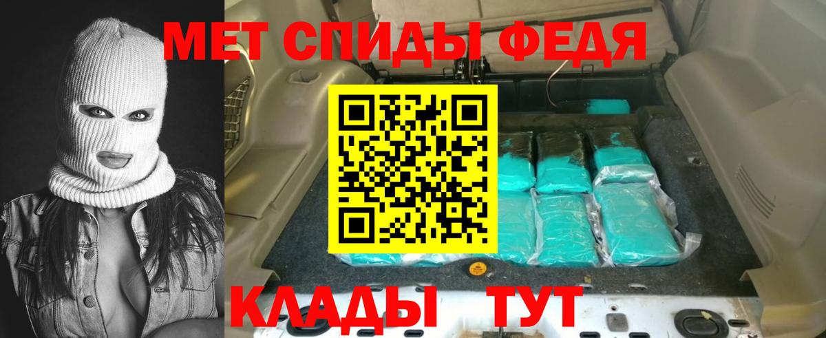 АМФЕТАМИН  АМФЕТАМИН 97%  Вход с VPN  Лесозаводск 
