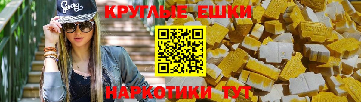 Ecstasy диски  Вход с VPN  Лесозаводск 