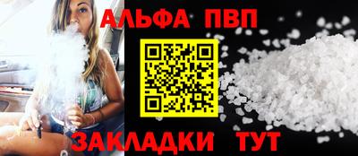 кокаин Камышлов