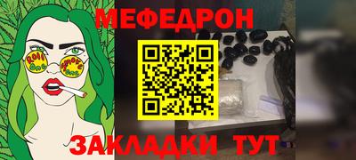 мет Канаш