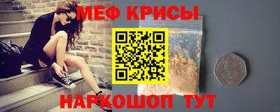 кокаин Камышлов
