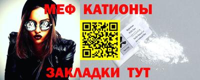 кокаин Камышлов