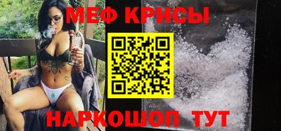 мет Канаш