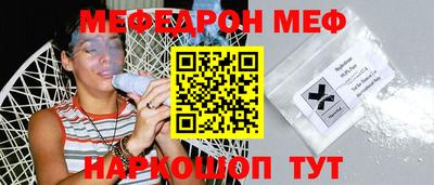мет Канаш