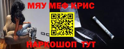 мет Канаш