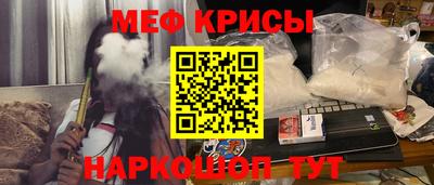 марки nbome Кандалакша