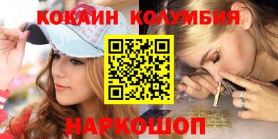 марки nbome Кандалакша
