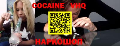 марки nbome Кандалакша