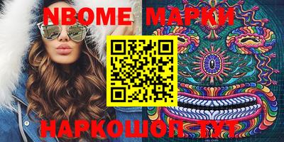 кокаин Камышлов
