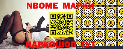 кокаин Камышлов