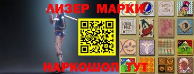 марки nbome Кандалакша
