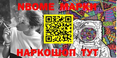 кокаин Камышлов