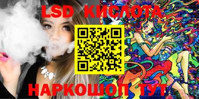 кокаин Камышлов