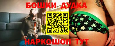 марки nbome Кандалакша