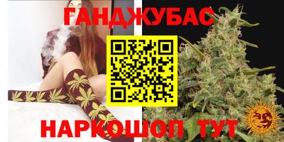 марки nbome Кандалакша