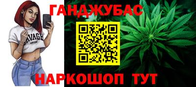 марки nbome Кандалакша