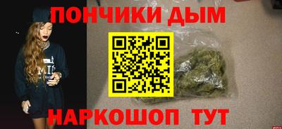 марки nbome Кандалакша
