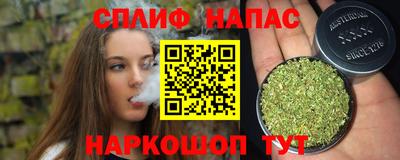 кокаин Камышлов