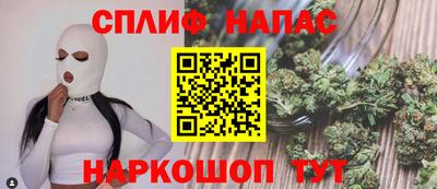 марки nbome Кандалакша