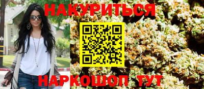марки nbome Кандалакша