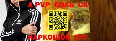 кокаин Камышлов