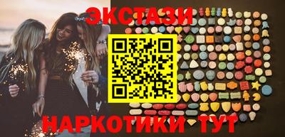 марки nbome Кандалакша