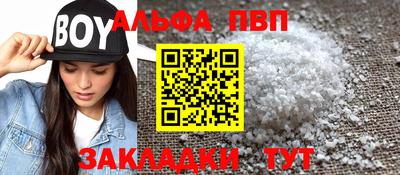 мет Канаш