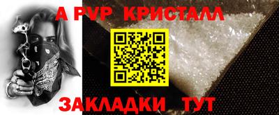 кокаин Камышлов