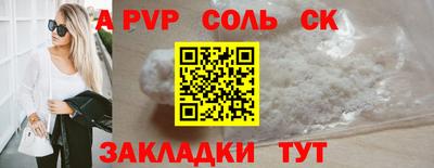 мет Канаш
