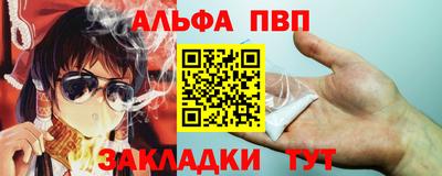 кокаин Камышлов