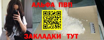 марки nbome Кандалакша
