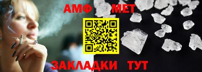 марки nbome Кандалакша