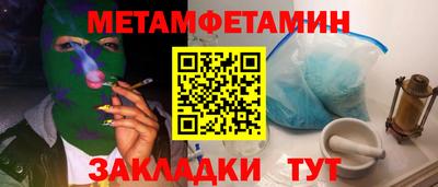 марки nbome Кандалакша