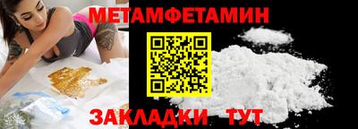 марки nbome Кандалакша