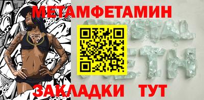 кокаин Камышлов