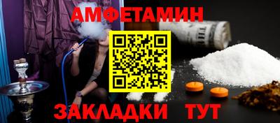 марки nbome Кандалакша