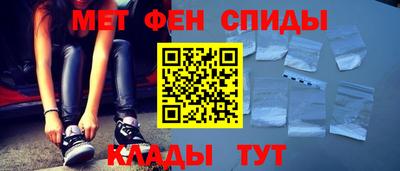 мет Канаш