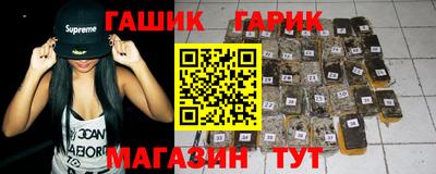 марки nbome Кандалакша