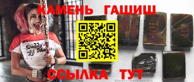 мет Канаш