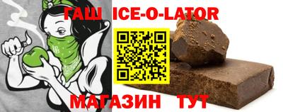 кокаин Камышлов
