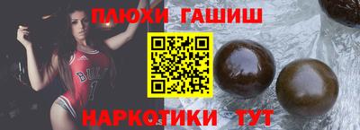 мет Канаш