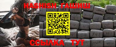 кокаин Камышлов