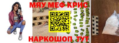 мет Канаш