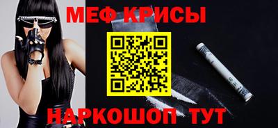 мет Канаш