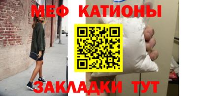кокаин Камышлов