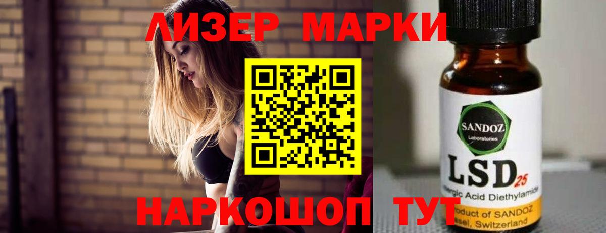 Лсд 25 экстази ecstasy  Вход с VPN  Лесозаводск  ЛСД экстази кислота 