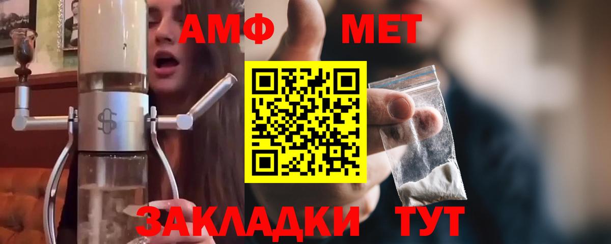 Лесозаводск  МЕТАМФЕТАМИН кристалл  Вход с VPN  МЕТАМФЕТАМИН кристалл 