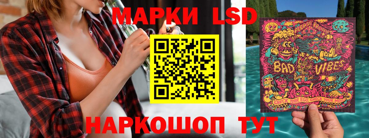 Марки N-bome  Марки N-bome 1500мкг  Марки N-bome 1500мкг  как найти наркотики  Лесозаводск  Вход с VPN 
