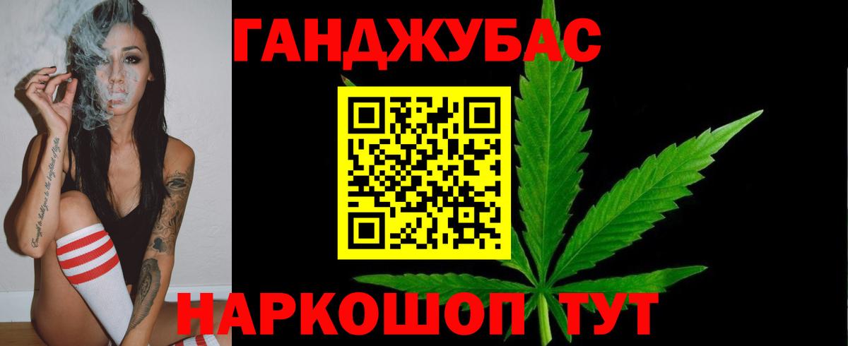 Шишки марихуана планчик  Вход с VPN  Лесозаводск  Канабис гибрид 